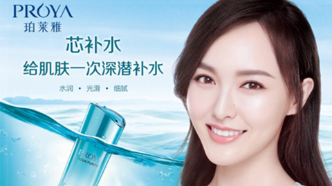澳门新葡京签约唐嫣，开启品牌“芯”时代