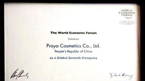 美丽“联合国”澳门新葡京全球成长之路