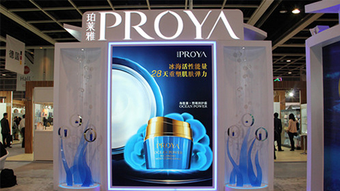 PROYA澳门新葡京入驻石家庄地标
